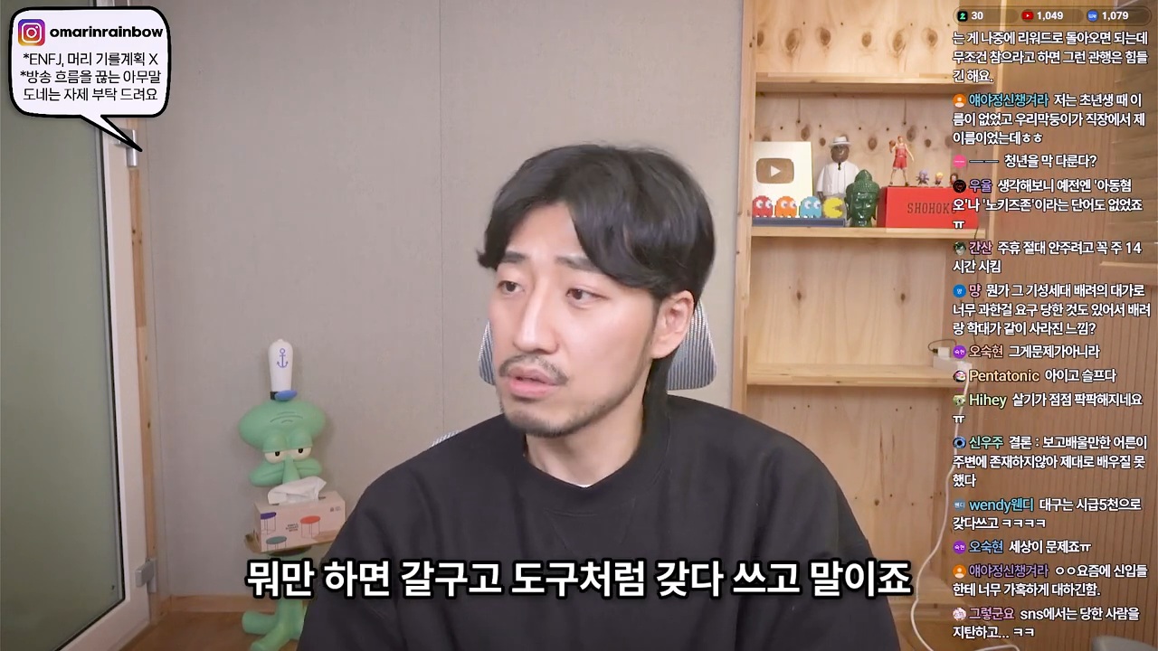 저도 한동안 MZ세대가 이기적이라고 생각했어요 | 인스티즈