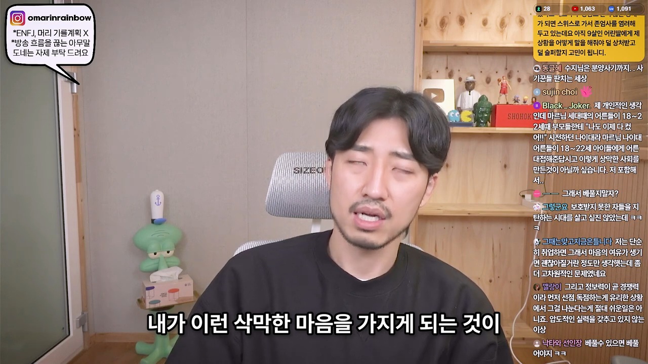 저도 한동안 MZ세대가 이기적이라고 생각했어요 | 인스티즈