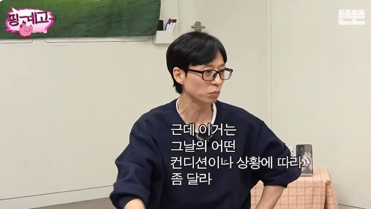 [핑계고] 전설의 Mr. 플레이버ㅋㅋㅋㅋㅋㅋㅋㅋㅋㅋㅋㅋㅋㅋㅋㅋㅋㅋㅋㅋㅋㅋㅋ | 인스티즈