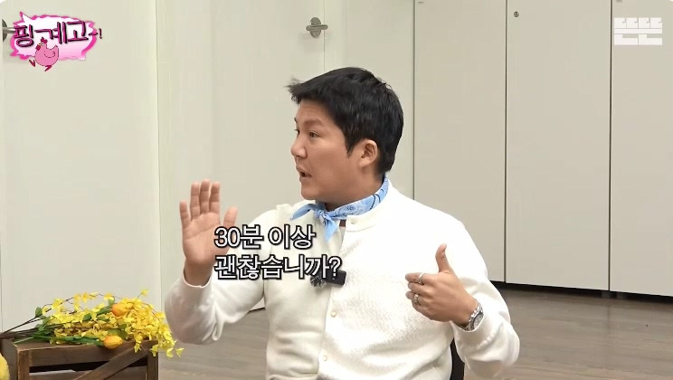 [핑계고] 전설의 Mr. 플레이버ㅋㅋㅋㅋㅋㅋㅋㅋㅋㅋㅋㅋㅋㅋㅋㅋㅋㅋㅋㅋㅋㅋㅋ | 인스티즈