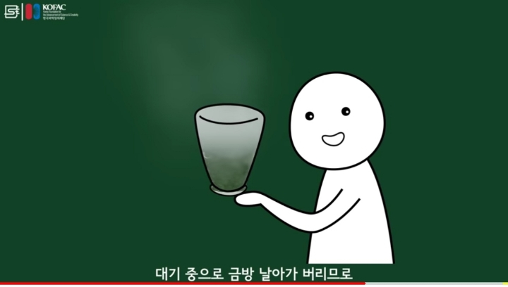 수돗물 온수는 왜 뿌옇게 나오는걸까? | 인스티즈