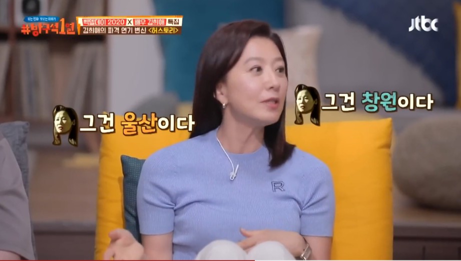 김희애 인생에서 정말 어려웠던 연기 | 인스티즈