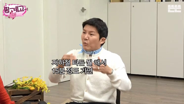 [핑계고] 전설의 Mr. 플레이버ㅋㅋㅋㅋㅋㅋㅋㅋㅋㅋㅋㅋㅋㅋㅋㅋㅋㅋㅋㅋㅋㅋㅋ | 인스티즈