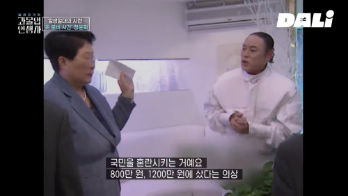 우리는 몰랐던 故 앙드레 김의 대단한 업적 | 인스티즈