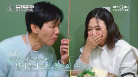 드디어 김숙에 대한 솔직한 감정을 고백한 구본승...jpg | 인스티즈