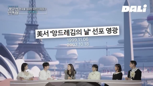 우리는 몰랐던 故 앙드레 김의 대단한 업적 | 인스티즈