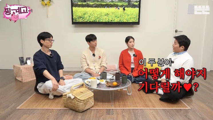 [핑계고] 전설의 Mr. 플레이버ㅋㅋㅋㅋㅋㅋㅋㅋㅋㅋㅋㅋㅋㅋㅋㅋㅋㅋㅋㅋㅋㅋㅋ | 인스티즈