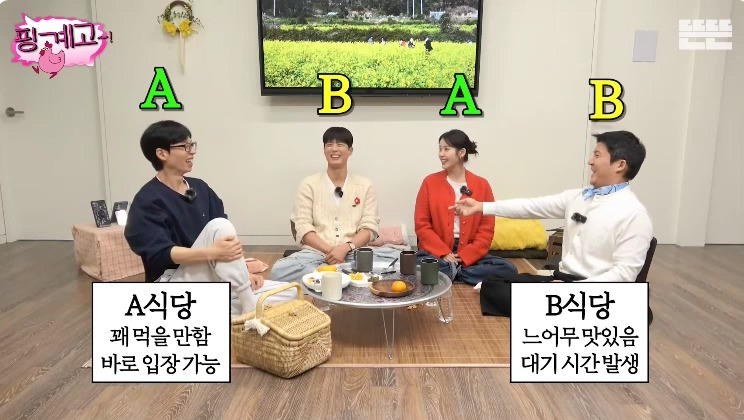 [핑계고] 전설의 Mr. 플레이버ㅋㅋㅋㅋㅋㅋㅋㅋㅋㅋㅋㅋㅋㅋㅋㅋㅋㅋㅋㅋㅋㅋㅋ | 인스티즈