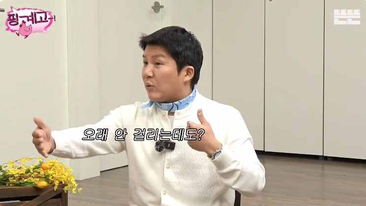 [핑계고] 전설의 Mr. 플레이버ㅋㅋㅋㅋㅋㅋㅋㅋㅋㅋㅋㅋㅋㅋㅋㅋㅋㅋㅋㅋㅋㅋㅋ | 인스티즈