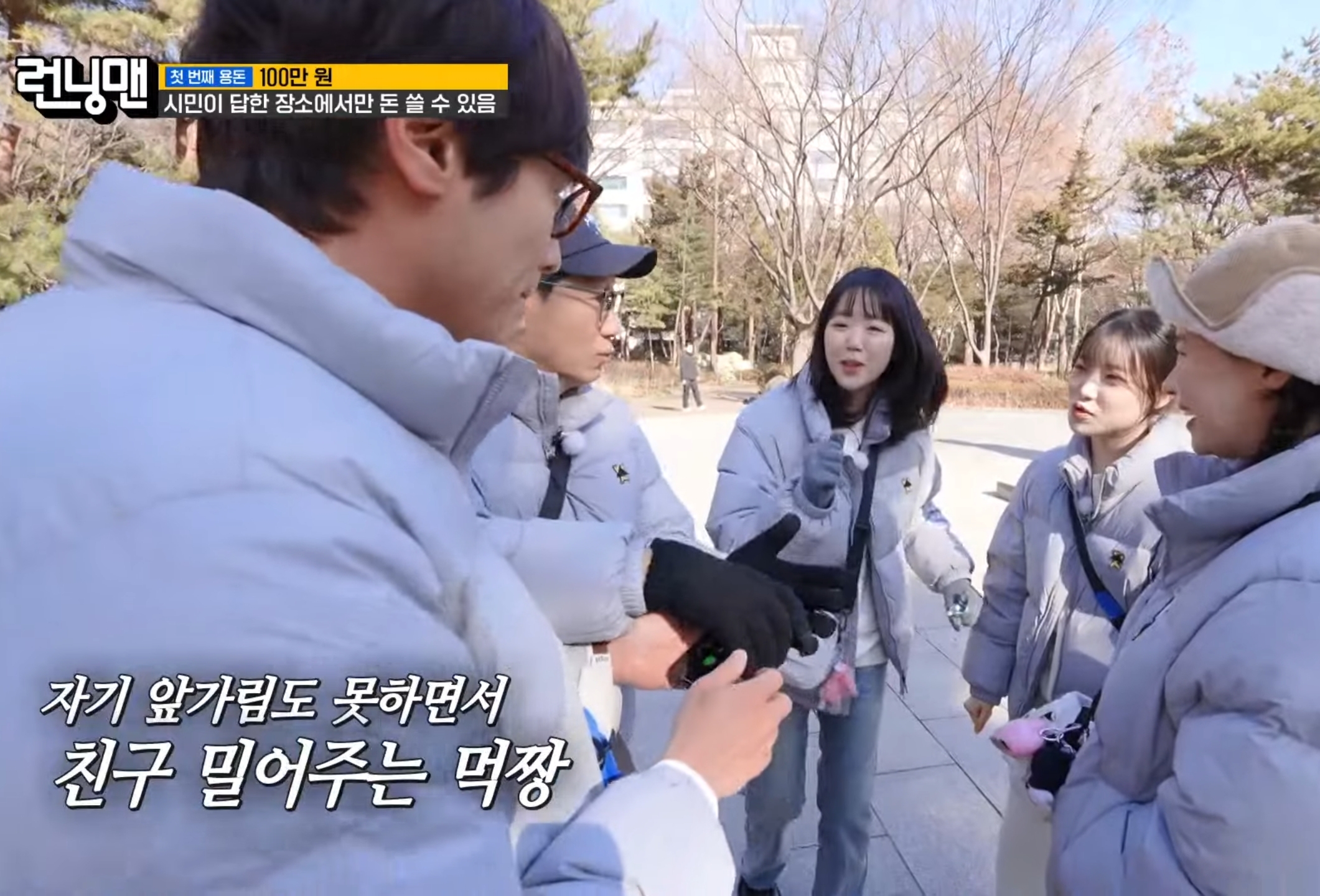 번호 교환하는 최다니엘 & 김아영.jpg | 인스티즈