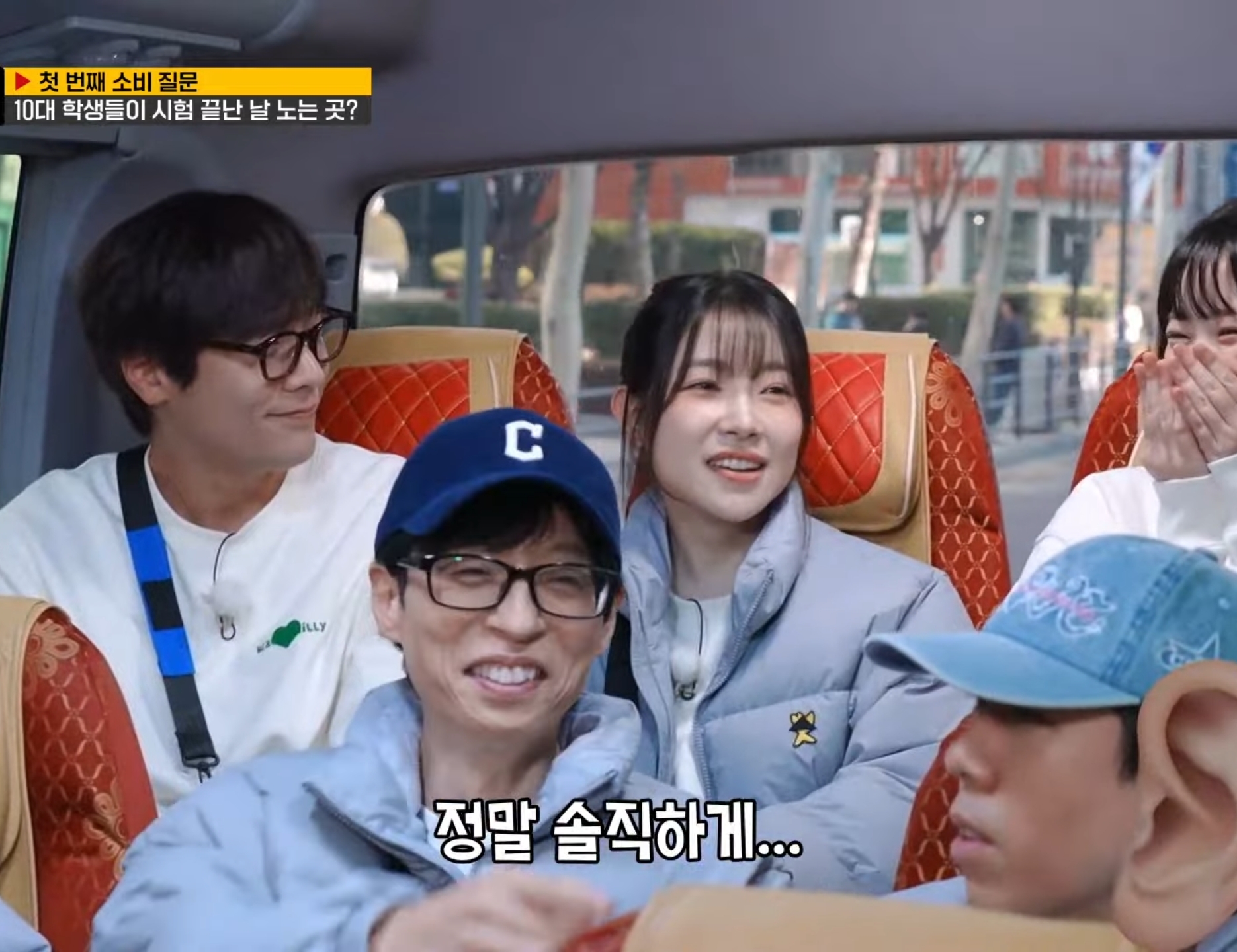 번호 교환하는 최다니엘 & 김아영.jpg | 인스티즈