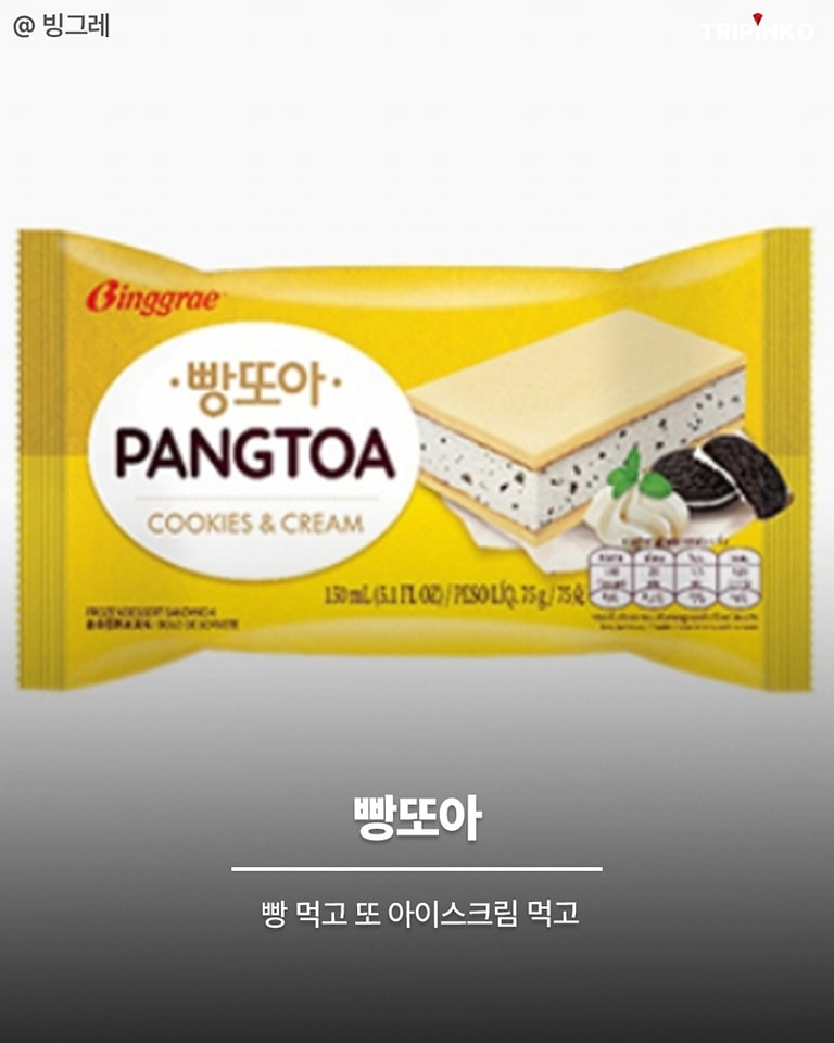 피아노가 줄임말이었어? | 인스티즈