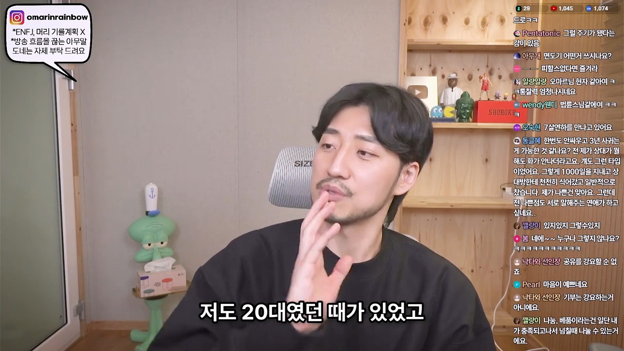 저도 한동안 MZ세대가 이기적이라고 생각했어요 | 인스티즈