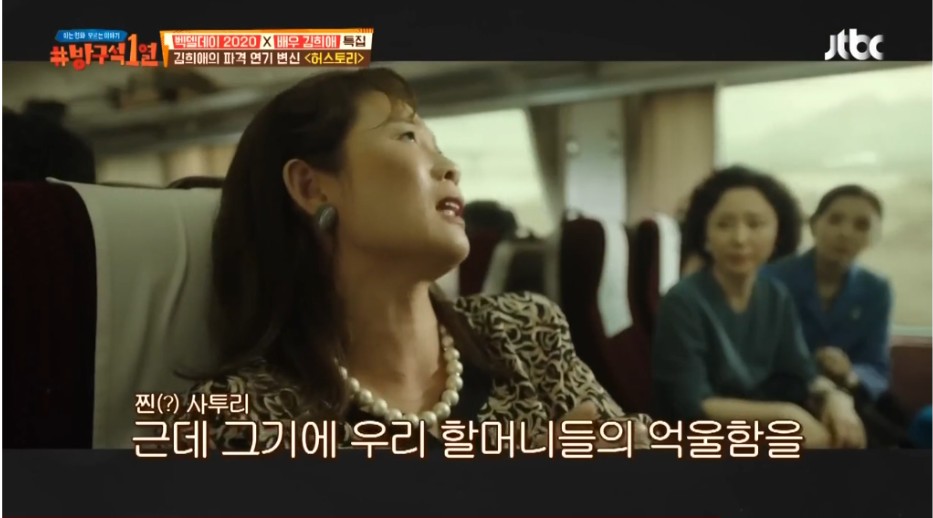 김희애 인생에서 정말 어려웠던 연기 | 인스티즈