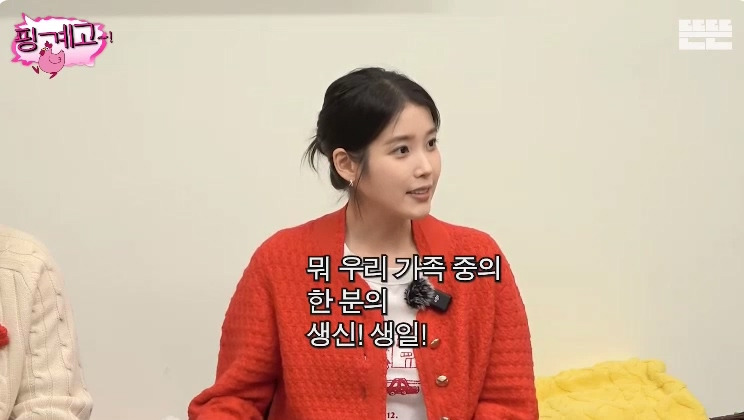 [핑계고] 전설의 Mr. 플레이버ㅋㅋㅋㅋㅋㅋㅋㅋㅋㅋㅋㅋㅋㅋㅋㅋㅋㅋㅋㅋㅋㅋㅋ | 인스티즈