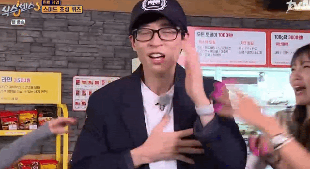 전소민, 미주, 제시도 못한 걸 해낸 여자 게스트.gif | 인스티즈