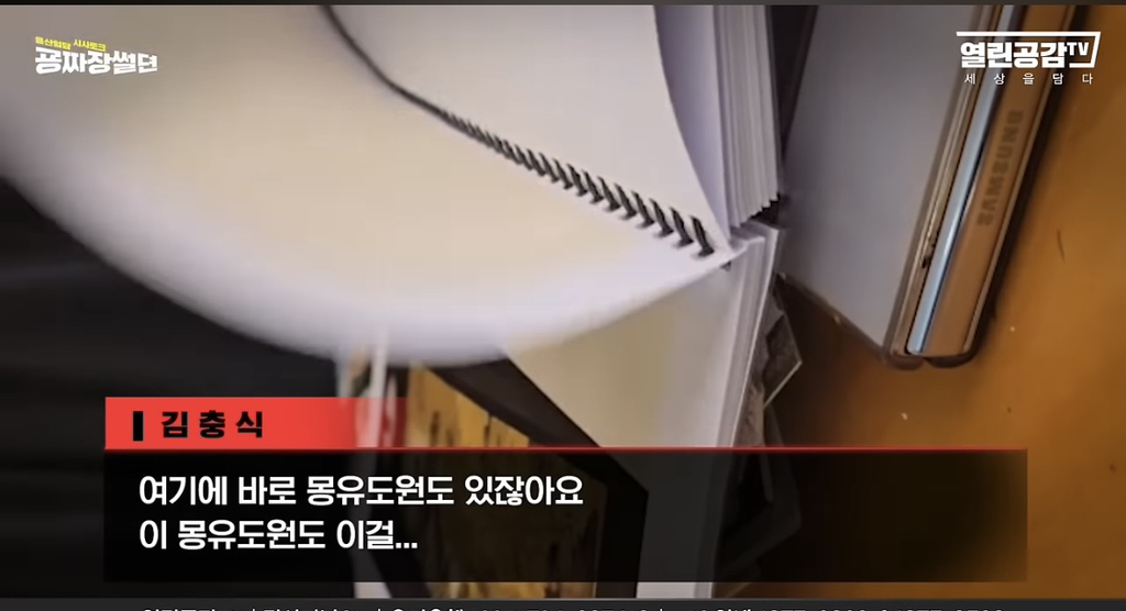 윤석열 장인(?)이 몽유도원도 가져갔을 수도 있다는데 알고있어⁉️⁉️⁉️⁉️⁉️ | 인스티즈