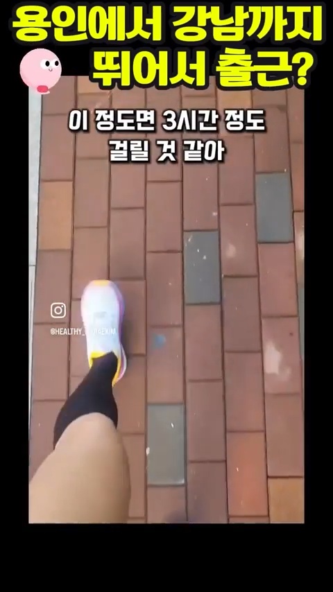 직장인 찐광기 올타임 레전드 | 인스티즈