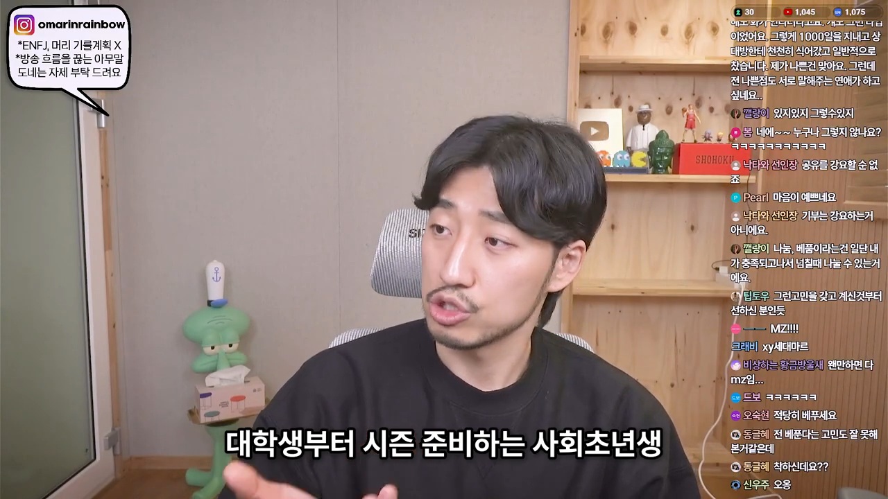 저도 한동안 MZ세대가 이기적이라고 생각했어요 | 인스티즈