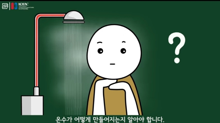 수돗물 온수는 왜 뿌옇게 나오는걸까? | 인스티즈