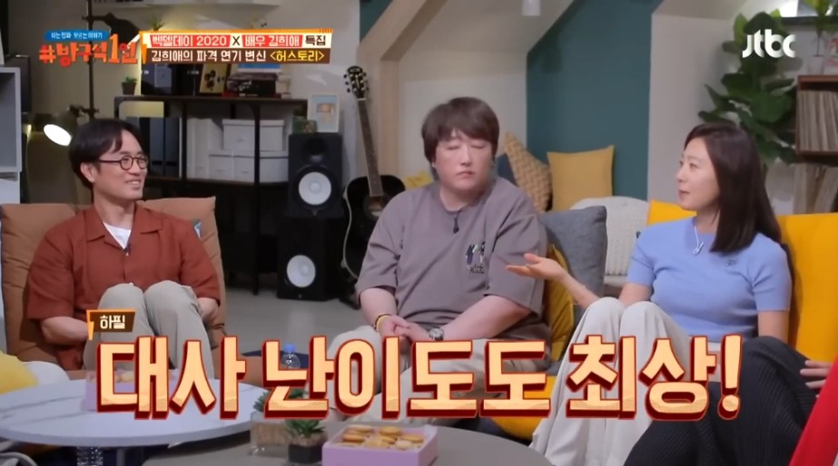 김희애 인생에서 정말 어려웠던 연기 | 인스티즈