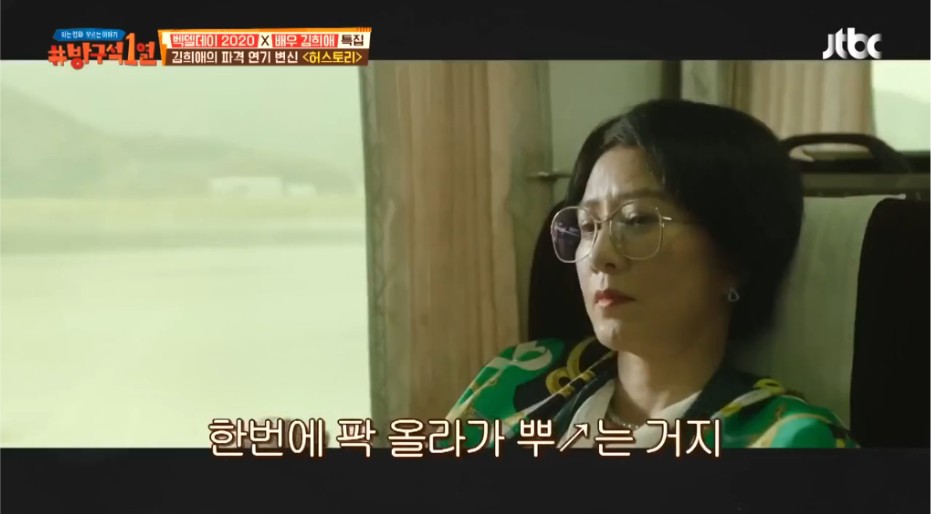 김희애 인생에서 정말 어려웠던 연기 | 인스티즈