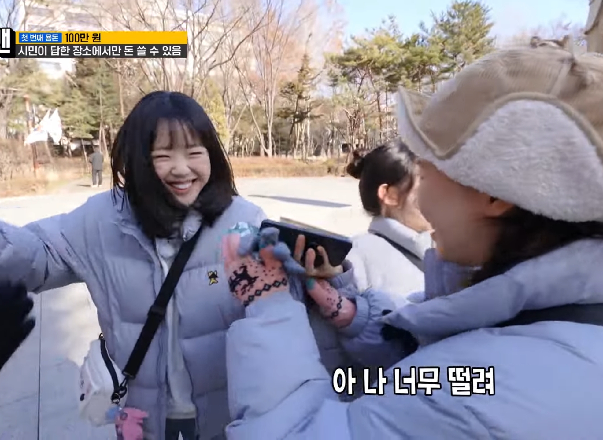 번호 교환하는 최다니엘 & 김아영.jpg | 인스티즈
