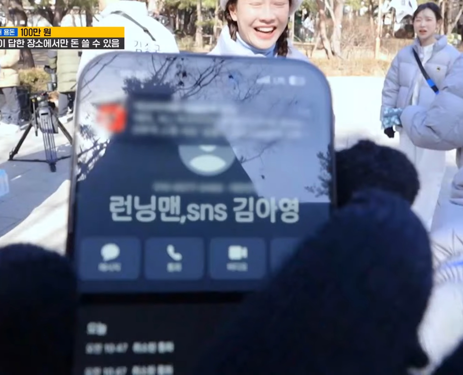 번호 교환하는 최다니엘 & 김아영.jpg | 인스티즈