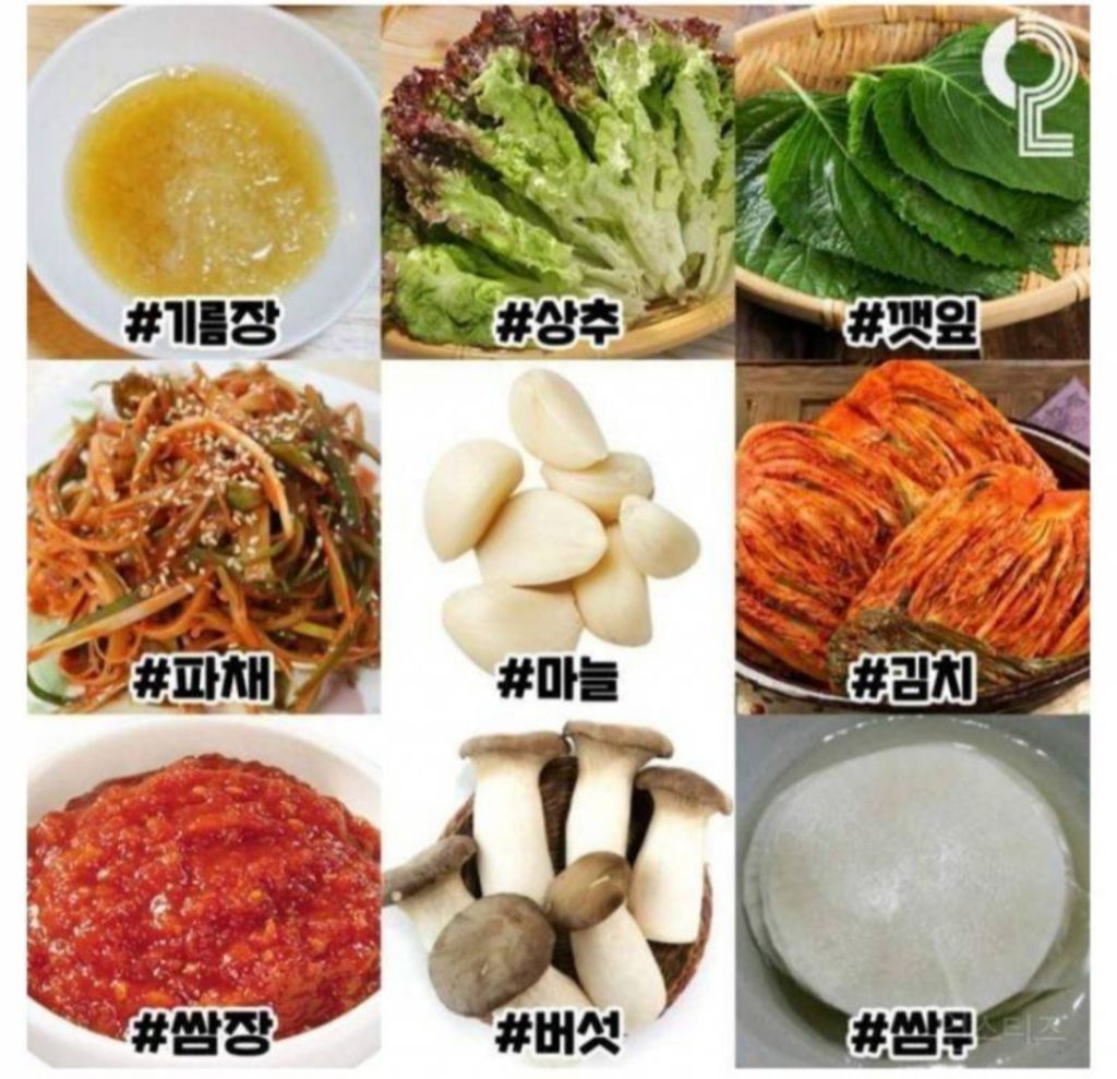 삼겹살 먹으러 식당갔는데 딱 3개만 추가로 고를 수 있다면?