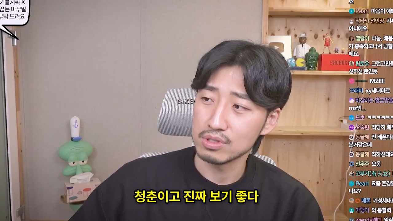 저도 한동안 MZ세대가 이기적이라고 생각했어요 | 인스티즈