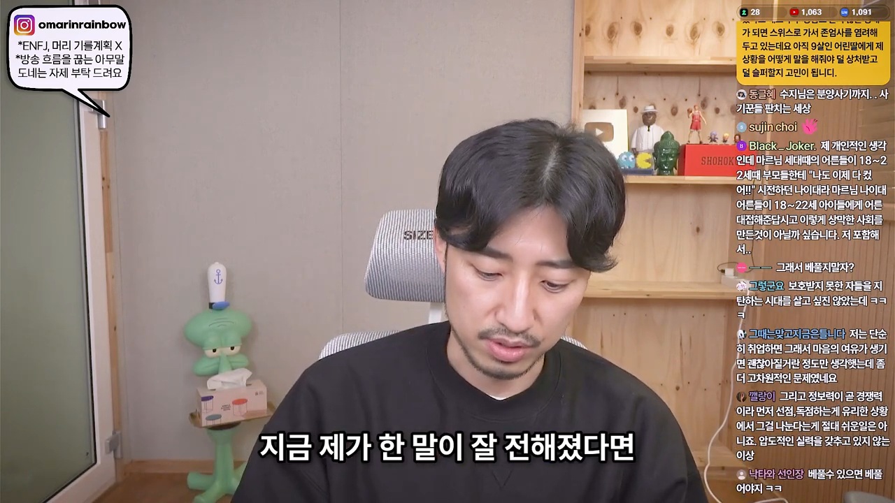 저도 한동안 MZ세대가 이기적이라고 생각했어요 | 인스티즈