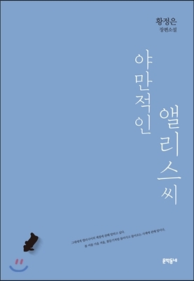 아이유는 무슨 책을 읽는지 궁금하지 않아? | 인스티즈