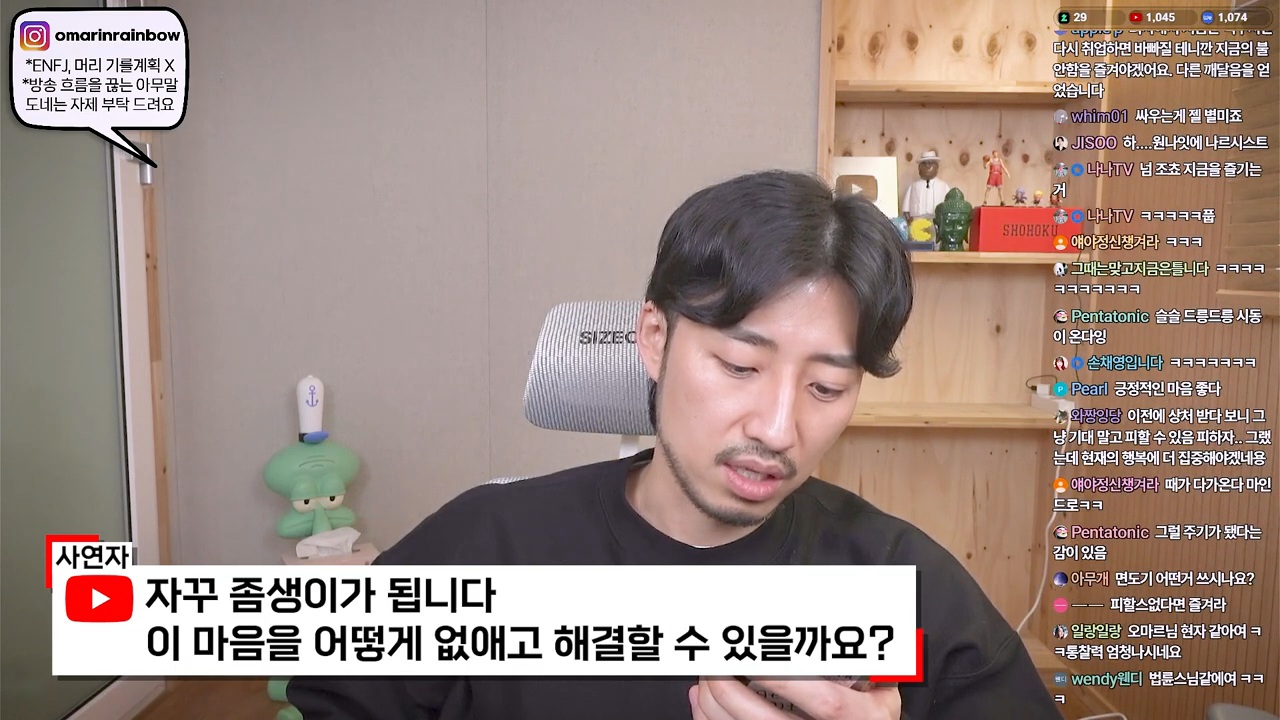 저도 한동안 MZ세대가 이기적이라고 생각했어요 | 인스티즈