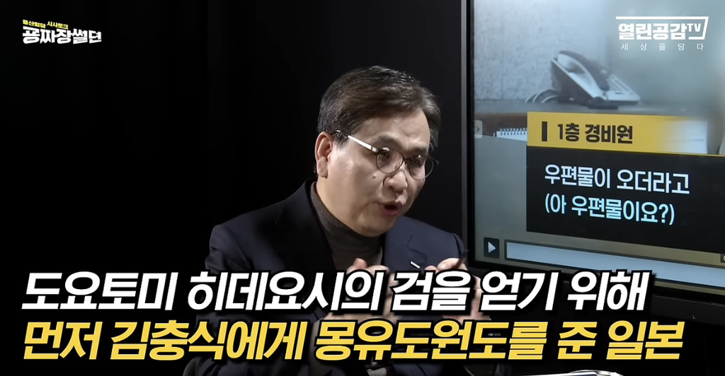 윤석열 장인(?)이 몽유도원도 가져갔을 수도 있다는데 알고있어⁉️⁉️⁉️⁉️⁉️ | 인스티즈