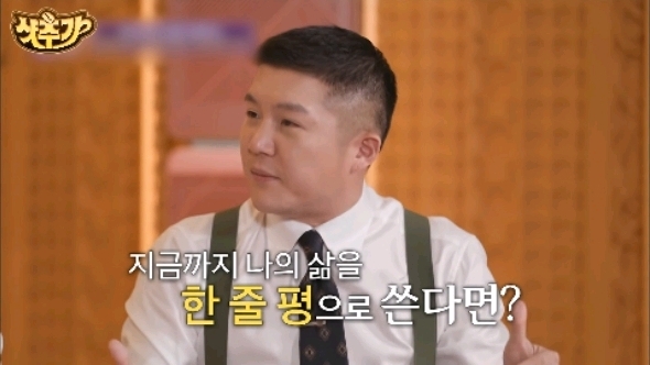  미래에 대한 불안과 걱정이 있는 사람들을 위한 캡쳐