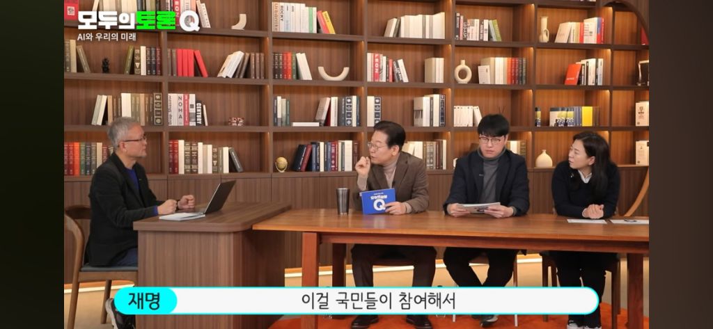‼️오늘 이재명이 AI 관련한 미래를 얘기했는데 내용이 충격적임‼️ | 인스티즈