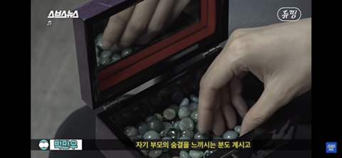 유골로 보석 만드는 메모리스톤 어떻게 생각하는지 말해보는 달글 | 인스티즈