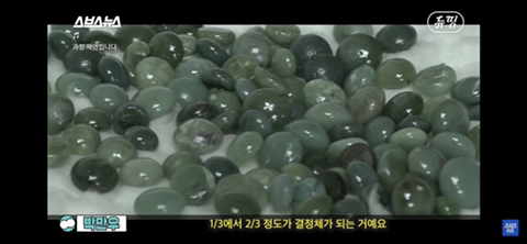 유골로 보석 만드는 메모리스톤 어떻게 생각하는지 말해보는 달글 | 인스티즈