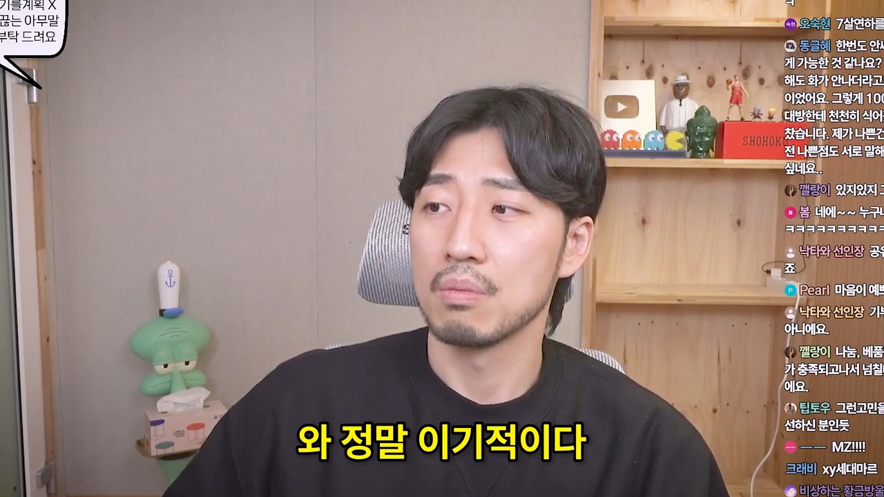 저도 한동안 MZ세대가 이기적이라고 생각했어요 | 인스티즈