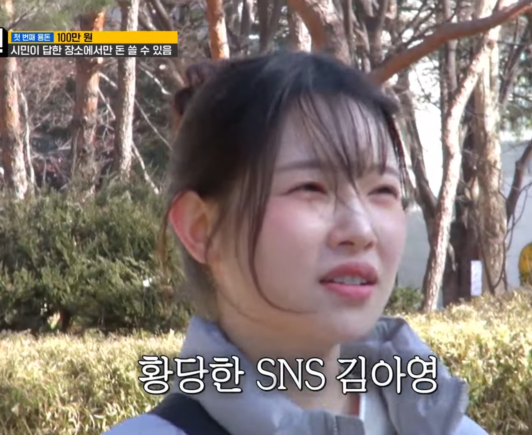 번호 교환하는 최다니엘 & 김아영.jpg | 인스티즈