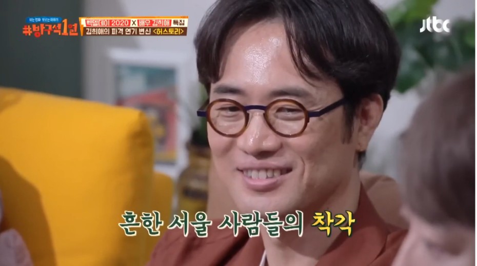 김희애 인생에서 정말 어려웠던 연기 | 인스티즈