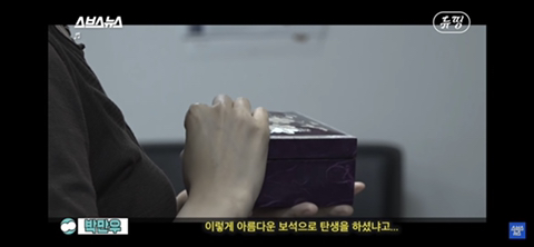 유골로 보석 만드는 메모리스톤 어떻게 생각하는지 말해보는 달글 | 인스티즈