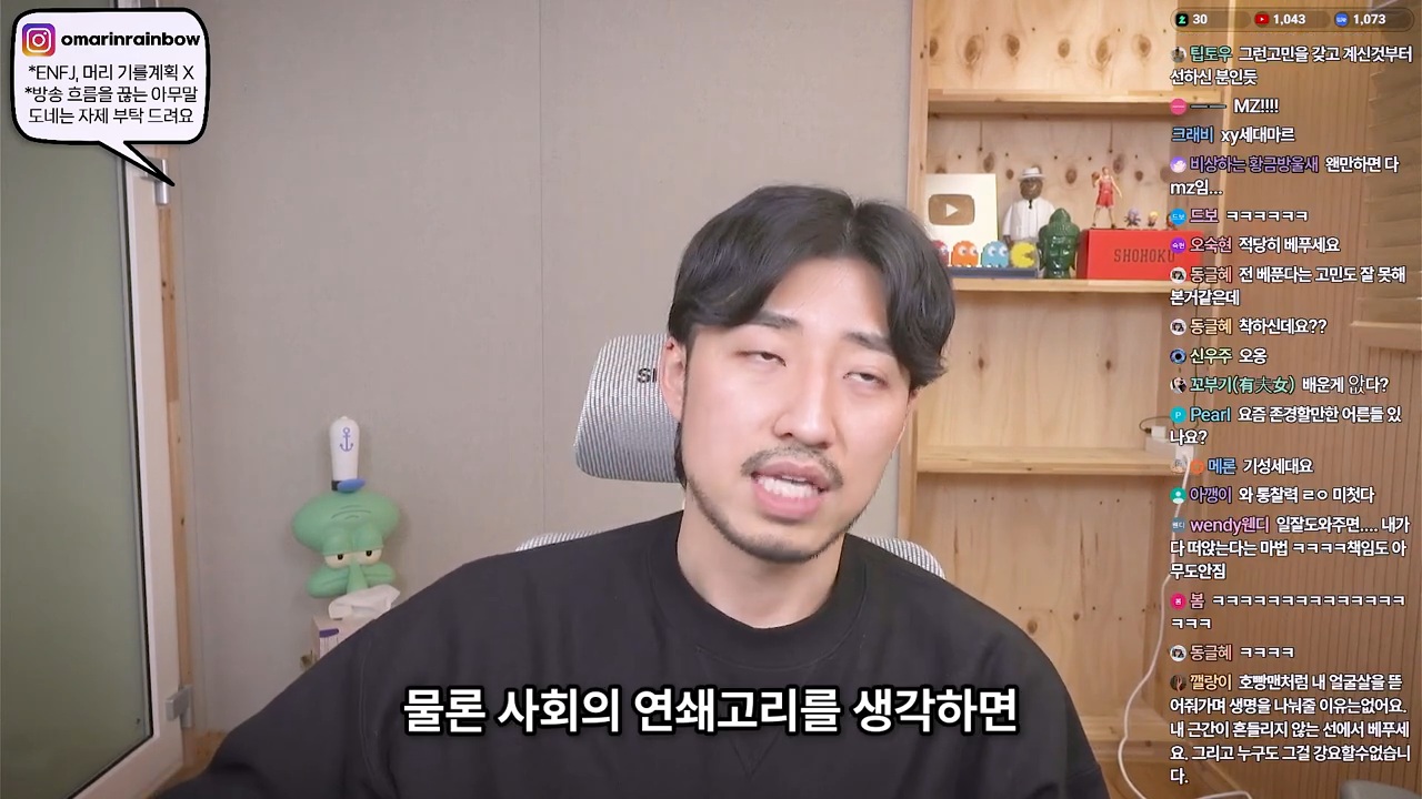 저도 한동안 MZ세대가 이기적이라고 생각했어요 | 인스티즈