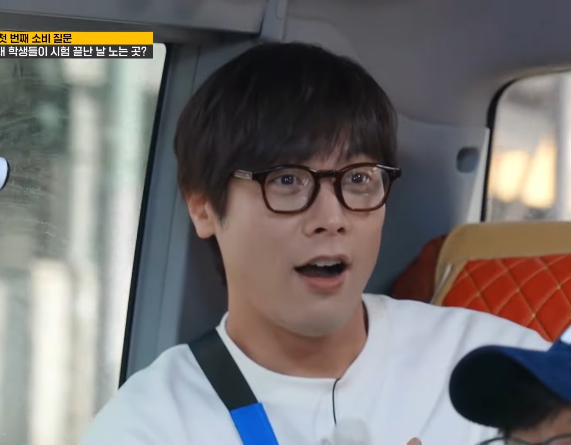 번호 교환하는 최다니엘 & 김아영.jpg | 인스티즈