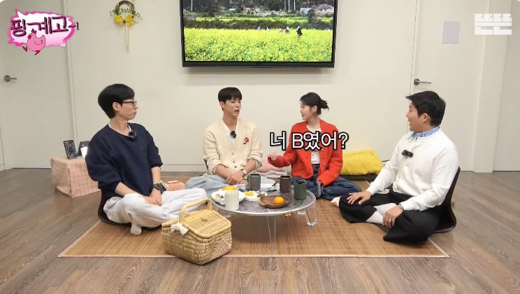 [핑계고] 전설의 Mr. 플레이버ㅋㅋㅋㅋㅋㅋㅋㅋㅋㅋㅋㅋㅋㅋㅋㅋㅋㅋㅋㅋㅋㅋㅋ | 인스티즈