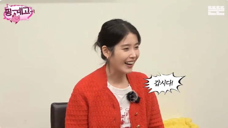 [핑계고] 전설의 Mr. 플레이버ㅋㅋㅋㅋㅋㅋㅋㅋㅋㅋㅋㅋㅋㅋㅋㅋㅋㅋㅋㅋㅋㅋㅋ | 인스티즈