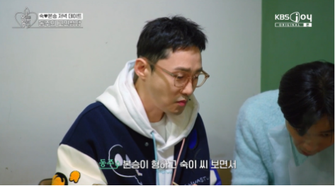 드디어 김숙에 대한 솔직한 감정을 고백한 구본승...jpg | 인스티즈