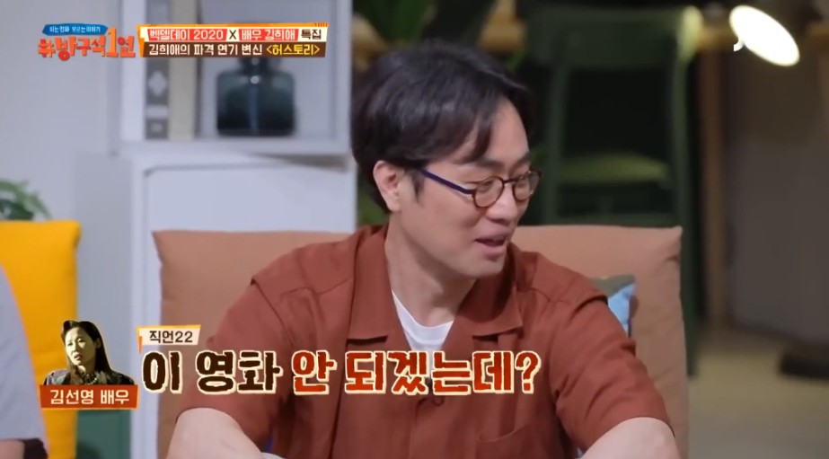 김희애 인생에서 정말 어려웠던 연기 | 인스티즈