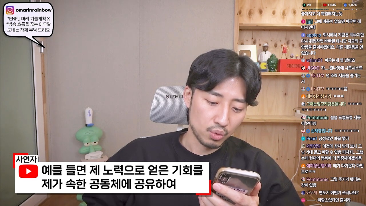 저도 한동안 MZ세대가 이기적이라고 생각했어요 | 인스티즈