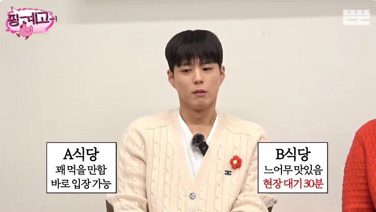 [핑계고] 전설의 Mr. 플레이버ㅋㅋㅋㅋㅋㅋㅋㅋㅋㅋㅋㅋㅋㅋㅋㅋㅋㅋㅋㅋㅋㅋㅋ | 인스티즈